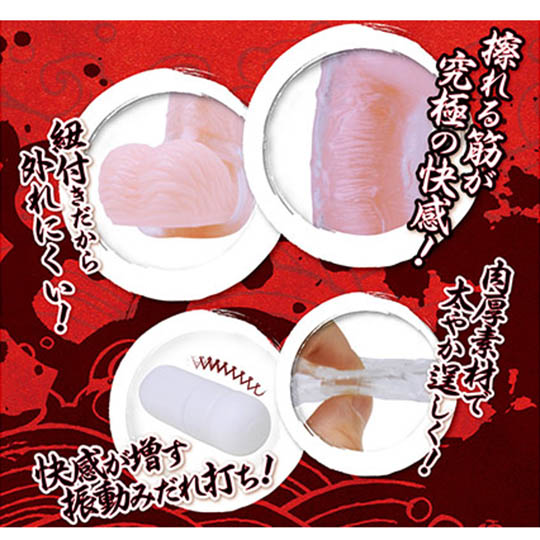Konkatsu Clear Penis Sleeve - Cock sheath with vibrator - Kanojo Toys