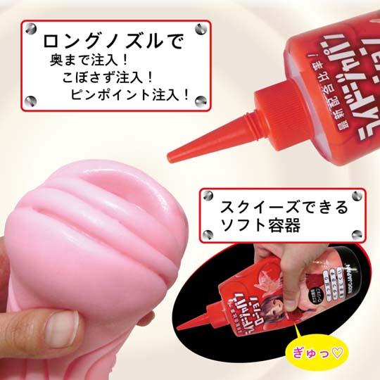Ride Japan Lotion Onahole Lubricant - Lube for masturbator toys - Kanojo Toys