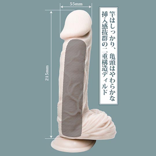 The Beast Rhino Dildo - Large Japanese cock penis toy - Kanojo Toys