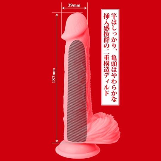 The Beast Bull Dildo - Realistic Japanese penis cock toy - Kanojo Toys