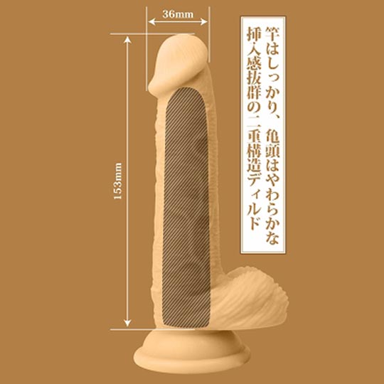 The Beast Dog Dildo - Japanese penis cock toy for beginners - Kanojo Toys