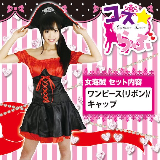 Sexy Pirate Cosplay Costume - Erotic female pirate outfit - Kanojo Toys