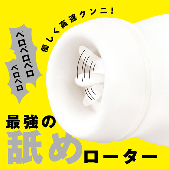 Pero-Pero Cunni Rotor Cunnilingus Vibrator - Oral sex simulator - Kanojo Toys