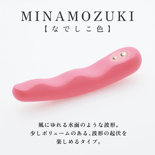 Tenga Iroha Pleasure Item Fit Minamozuki - Designer vibrator for women - Kanojo Toys