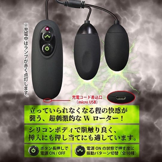 One-Two Finish Vibrator - Double bullet vibe - Kanojo Toys