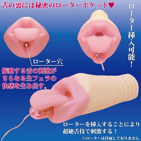 Sexy Office Lady Blow Job Onahole - Vibrating oral sex masturbator - Kanojo Toys