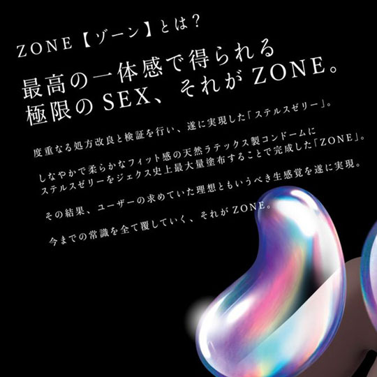 Zone Latex Condoms (Pack of 10) - Bareback sensation contraception - Kanojo Toys