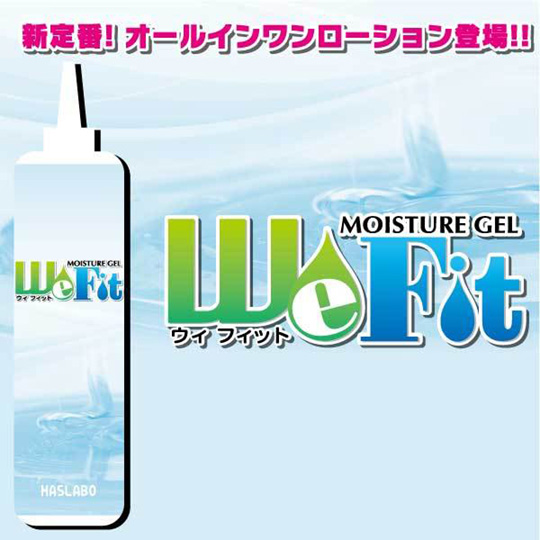 We-Fit Lubricant for Onaholes - Masturbator toy lube - Kanojo Toys