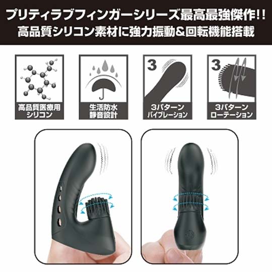 Pretty Love Finger Magic Drill Vibrator - Vibrating fingering toy - Kanojo Toys