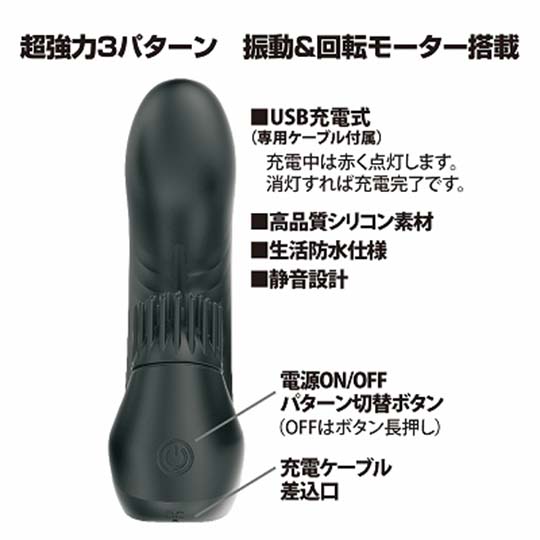 Pretty Love Finger Magic Drill Vibrator - Vibrating fingering toy - Kanojo Toys