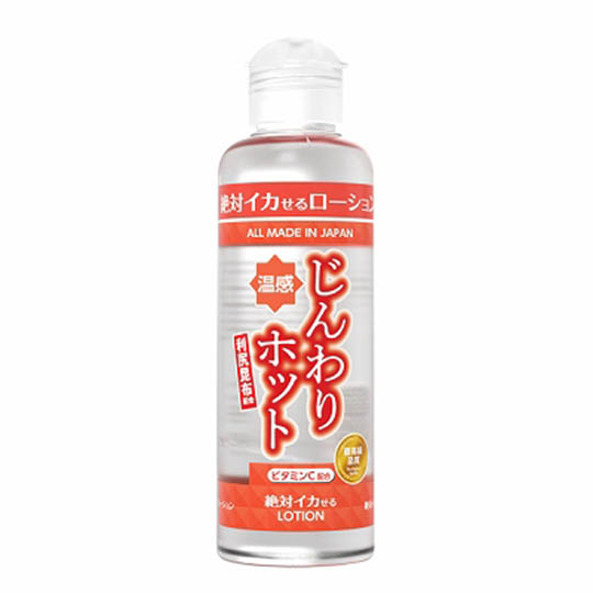 Orgasm Guaranteed Lubricant Hot Type - Warming lube - Kanojo Toys