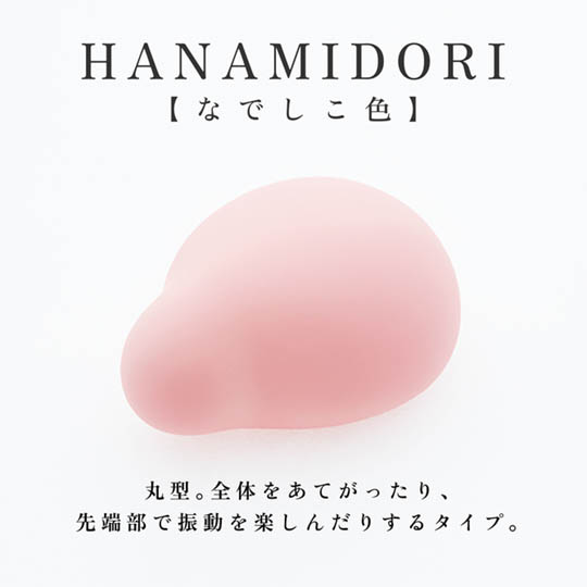 Tenga Iroha Pleasure Item Hanamidori - Designer vibrator for women - Kanojo Toys