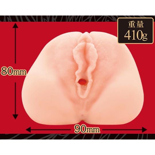 Chitsuniku Raw Labia Onahole - Realistic vulva replica masturbator - Kanojo Toys