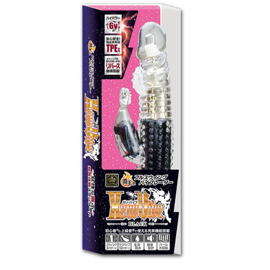 Xeno Vibe Black - High-performance vibrator - Kanojo Toys