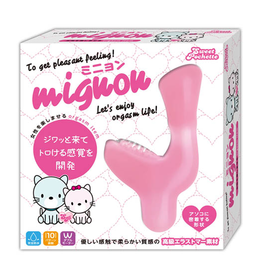 mignon Vibrator - Vibrating sex toy for women - Kanojo Toys