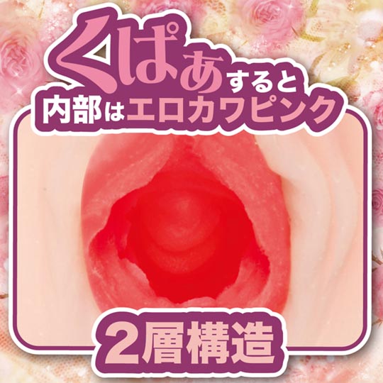 Tokyo Sexual Desire Miho Sakazaki Onahole DX - Japanese porn star clone masturbator - Kanojo Toys