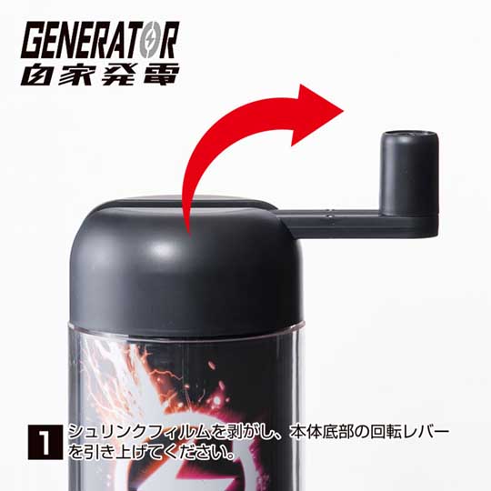 Generator Onahole - Grinding sensation masturbator with hand crank - Kanojo Toys