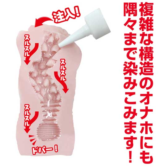 Onahole Quick Slide Lubricant - Lube for masturbators - Kanojo Toys