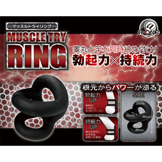 Muscle Try Cock Ring - Erection enhancer shaft and balls ring - Kanojo Toys