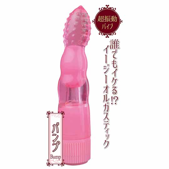 Orga Nouveau Bump Vibrator - Vibrating dildo with nubbed head - Kanojo Toys