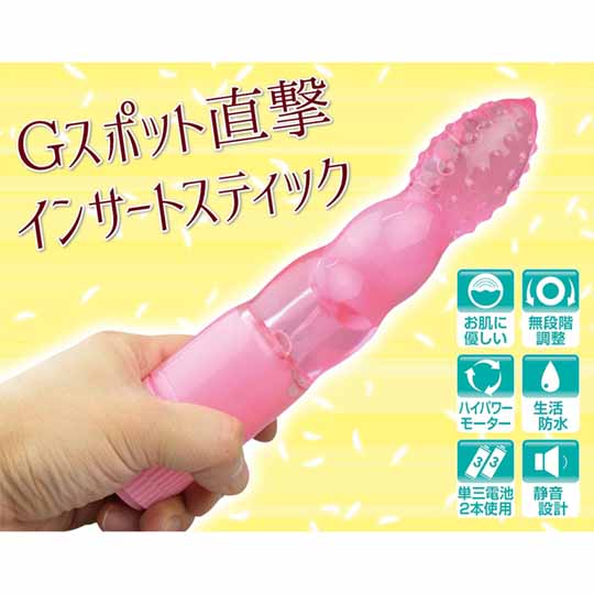 Orga Nouveau Bump Vibrator - Vibrating dildo with nubbed head - Kanojo Toys