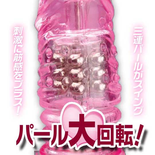 Xeno Piston Vibrator - Rabbit vibrator with pearls - Kanojo Toys