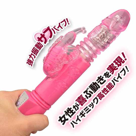 Xeno Piston Vibrator - Rabbit vibrator with pearls - Kanojo Toys