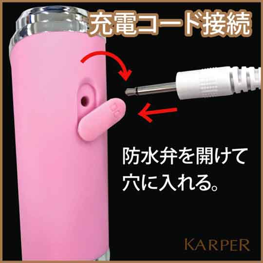 Karper Vibrator - Discreet, style vibe toy - Kanojo Toys