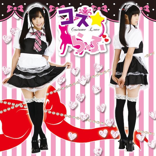 Working Maid Cosplay Costume - Akihabara maid cafe clothing - Kanojo Toys