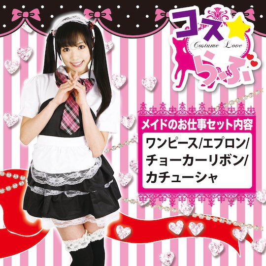 Working Maid Cosplay Costume - Akihabara maid cafe clothing - Kanojo Toys