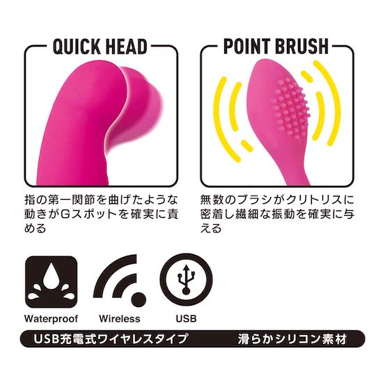 Pink Quick Rotor Vibrator - Curved vibe with clitoris brush - Kanojo Toys