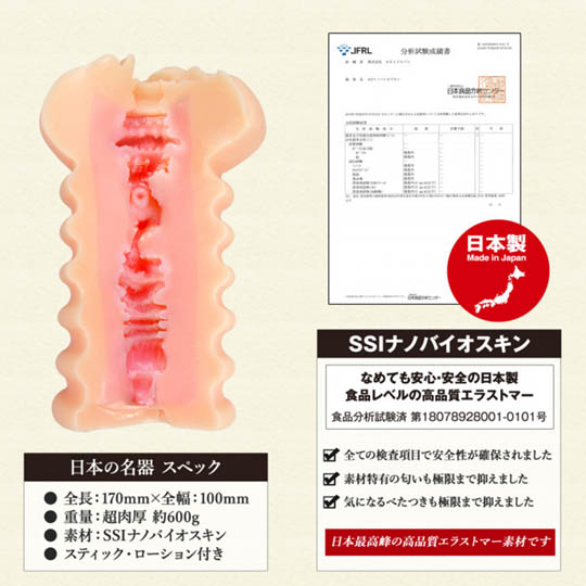 Japanese Meiki Kazunoko Tenjo Onahole - High-quality, realistic masturbator toy - Kanojo Toys