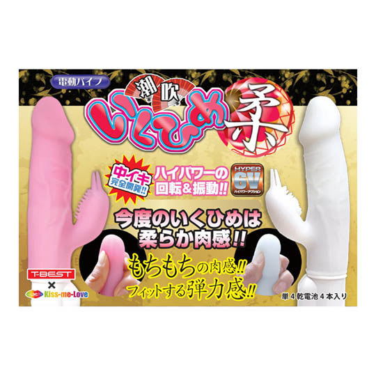 Squirting Ikuhime Soft Vibrator - G-spot and clitoris vibe - Kanojo Toys
