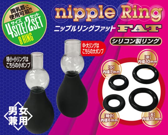 Fat Nipple Ring Suction Pump Set - Thick nipple ring set with vacuum suckers - Kanojo Toys