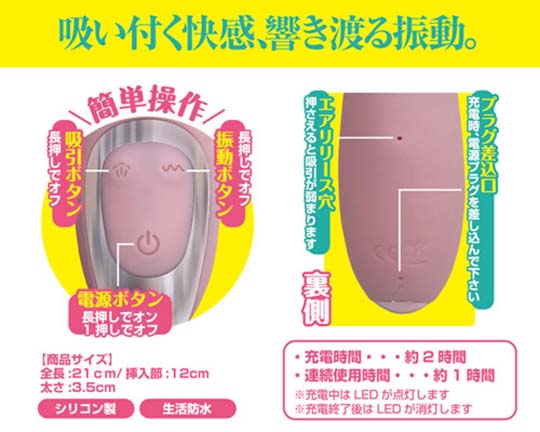 Mio Kimijima Ikimax Vibrator - Vibrating sex toy with clitoris sucker - Kanojo Toys