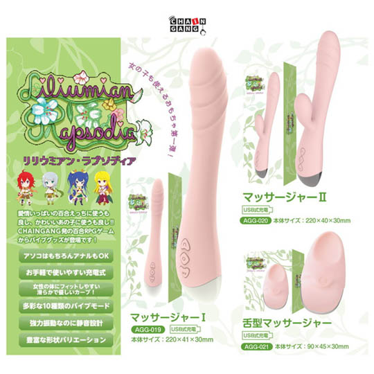 Liliumian Rapsodia Massager 1 - Vibrating dildo toy - Kanojo Toys