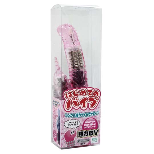 The Amazing Vibrator - Beginner's vibe with clitoral tickler - Kanojo Toys