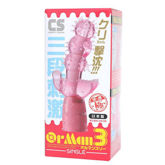 OrMan 3 Single Vibrator - Vibrating dildo toy - Kanojo Toys