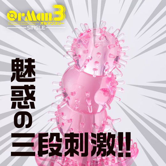 OrMan 3 Single Vibrator - Vibrating dildo toy - Kanojo Toys