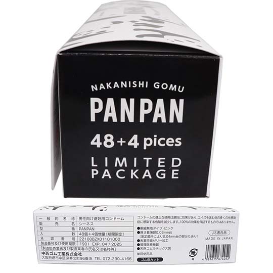 Panpan Condoms (Pack of 52) - Limited-edition contraceptives set - Kanojo Toys