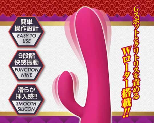 Ranbu Wild Dance Vibrator - Vibrating dildo with clitoral tickler - Kanojo Toys