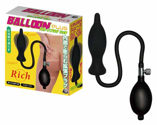 Balloon Plug Rich - Expandable butt plug anal pump toy - Kanojo Toys
