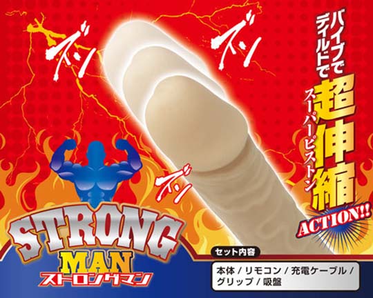 Strong Man Vibrating Dildo - Realistic cock dildo toy - Kanojo Toys
