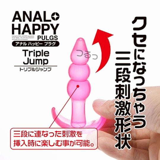 Anal Happy Plug - Butt toy for beginners - Kanojo Toys