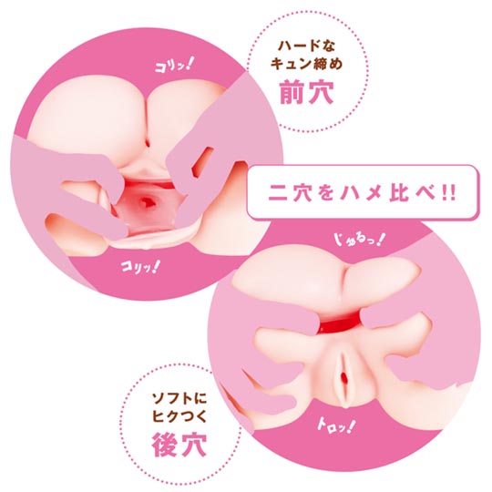 S-Rank Momo Mochi 2000 Onahole - Butt and hips double hole masturbator - Kanojo Toys