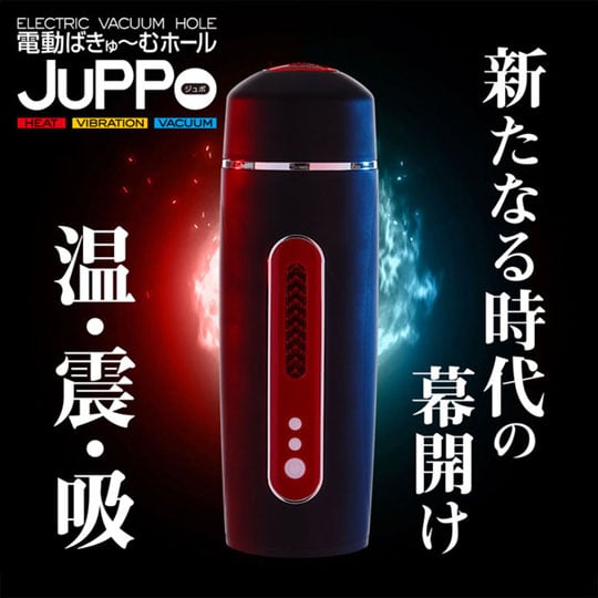 Electric Vacuum Hole Juppo Powered Masturbator - Masturbation machine - Kanojo Toys