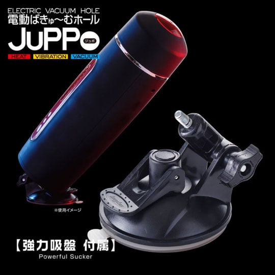 Electric Vacuum Hole Juppo Powered Masturbator - Masturbation machine - Kanojo Toys