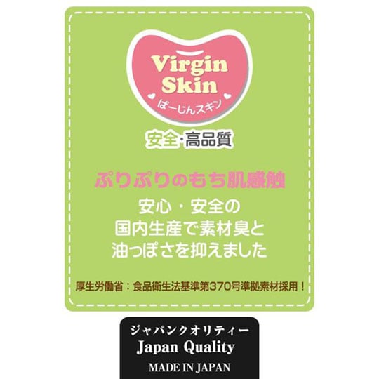 Virgin Tight Innocent Pussy Evolution Onahole - Tight Japanese virgin character masturbator toy - Kanojo Toys
