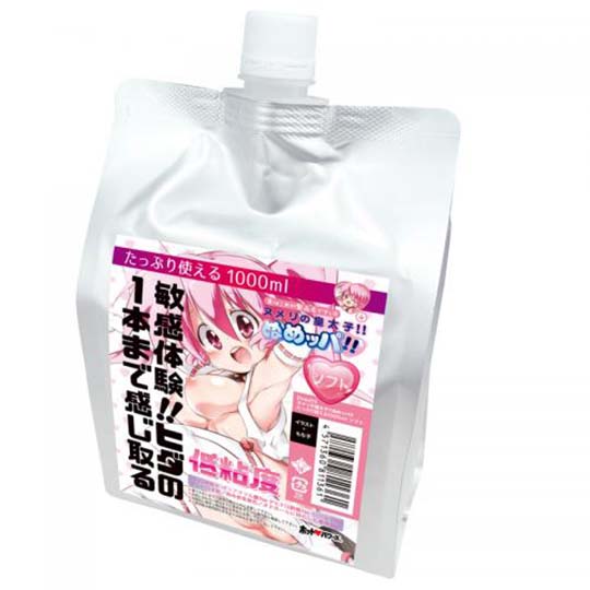 Numeri Prince Numeppa Lubricant Refill Pouch - Onahole lube - Kanojo Toys