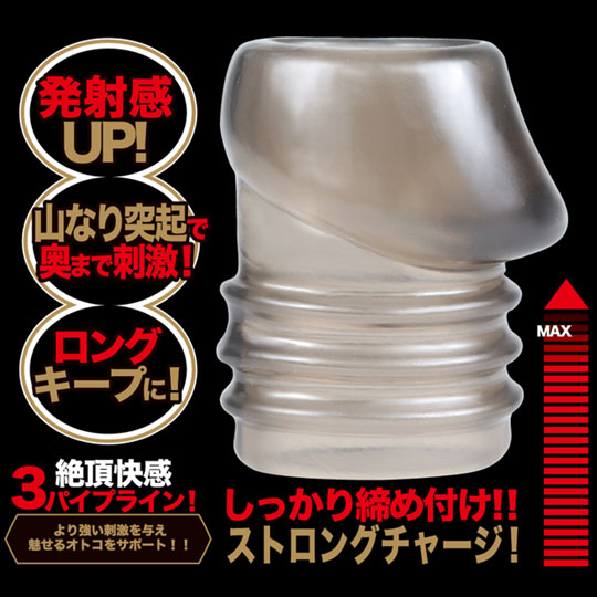 Strong D Men's Mega Up G-Spot Slaughter Cock Ring - Cock sheath for couple play - Kanojo Toys